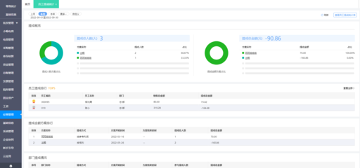 清遠(yuǎn)數(shù)碼印刷ERP軟件開(kāi)發(fā) 智能化轉(zhuǎn)型，賦能印刷產(chǎn)業(yè)高效運(yùn)營(yíng)