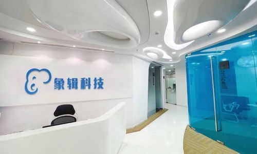 象輯科技完成C輪融資 數(shù)據(jù)處理服務(wù)助力商業(yè)氣象賽道升級(jí)