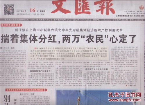 報(bào)業(yè)時(shí)代 堅(jiān)守內(nèi)容初心，擁抱融合未來